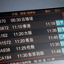 Már Kínában is keresik az eltűnt repülőt